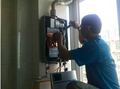 池州市丹普热水器上门维修案例